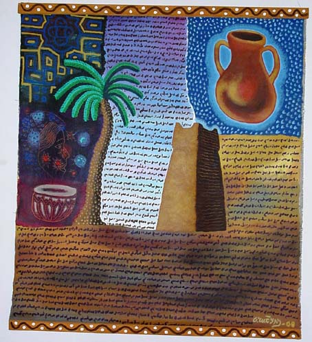 PORTE DU DESERT