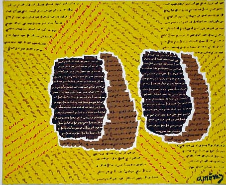 FRAGMENT I